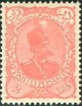 Colnect-1804-445-Muzaffar-ad-Din-Shah-1853-1907.jpg