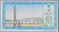 Colnect-5748-752-Mosque-tower-and-five-pilgrims-at-left.jpg