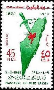 Colnect-3995-039-Dagger-in-Map-of-Palestine.jpg