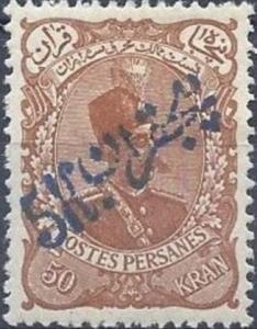 Colnect-3596-795-Muzaffar-ad-Din-Shah-1853-1907.jpg