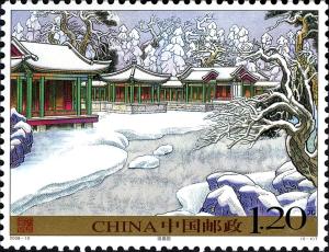 Colnect-1846-923-Summer-Palace---Back-Lake.jpg