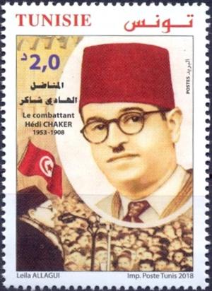 Colnect-5205-882-Al-Hadi-Shakir-Tunisian-Nationalist-Leader.jpg