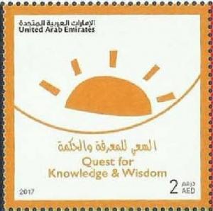 Colnect-5413-210-Quest-for-Knowledge--amp--Wisdom.jpg