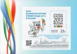 Colnect-5588-179-XXVII-World-Summer-Universiade-2013-in-Kazan-back.jpg