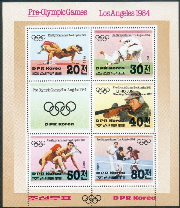 Colnect-353-858-1984-Summer-Olympics-Los-Angeles-II.jpg
