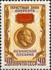 Awards_of_the_USSR-1958._CPA_2149.jpg