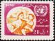 Colnect-2952-643-Mother-and-child-UN-Emblem.jpg