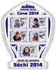 Colnect-5956-310-Winter-Games---Sochi-2014.jpg