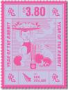 Colnect-19404-044-Year-of-the-Rabbit-2023.jpg
