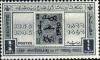 Colnect-1279-859-80th-Anniversary---First-Egyptian-Stamp.jpg