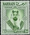 Colnect-1398-441-Emir-Sheikh-Salman-bin-Hamed-Al-Khalifa.jpg