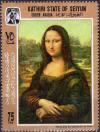 Colnect-1585-469--Mona-Lisa--by-Leonardo-da-Vinci.jpg