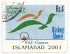 Colnect-2353-516-9th-SAF-Games-Islamabad.jpg