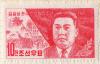 Colnect-5572-216-The-50th-Anniversary-of-the-Birth-of-Kim-II-Sung.jpg