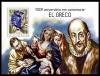 Colnect-5925-722-400th-Anniversary-of-the-Death-of-El-Greco.jpg