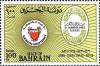 Colnect-862-438-Signature-of-Salman-bin-Ahmed-Al-Khalifa.jpg