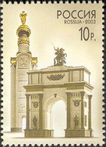 Colnect-6253-300-60th-Anniversary-of-the-Battle-of-Kursk.jpg