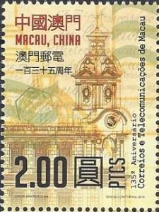 Colnect-5640-228-135th-Anniversary-of-the-Macao-Post-Office.jpg