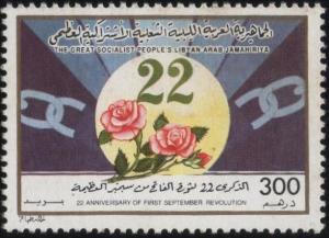 Colnect-4565-372-22nd-Anniversary-Of-September-Revolution.jpg