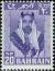 Colnect-2823-482-Emir-Sheikh-Salman-bin-Hamed-Al-Khalifa.jpg
