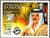 Colnect-5748-104-King-Hamad-ibn-Isa-al-Khalifa-1950--map-and-flag.jpg