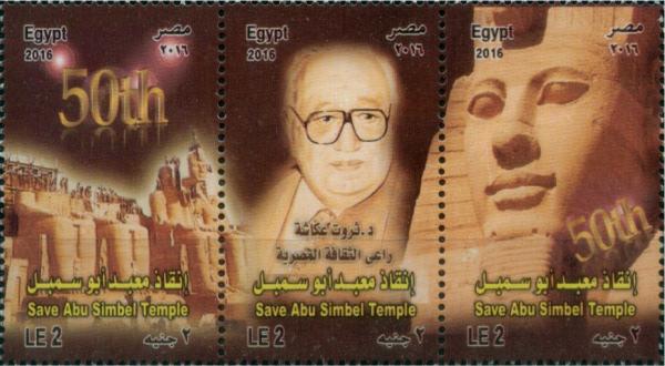 Colnect-3530-445-Save-Abu-Simbel.jpg