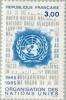 Colnect-145-635-40th-anniversary-of-the-United-Nations.jpg