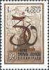 Colnect-6320-725-30th-Anniversary-of-Relief-of-Leningrad.jpg