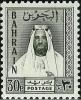 Colnect-2823-496-Emir-Sheikh-Salman-bin-Hamed-Al-Khalifa.jpg
