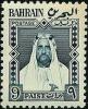 Colnect-2824-463-Emir-Sheikh-Salman-bin-Hamed-Al-Khalifa.jpg