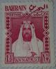 Colnect-5771-026-Emir-Sheikh-Salman-bin-Hamed-Al-Khalifa.jpg