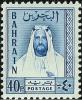 Colnect-2823-497-Emir-Sheikh-Salman-bin-Hamed-Al-Khalifa.jpg