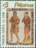 Colnect-2901-338-Boxer-Codex-Manuscript-Filipinos-of-Yesteryears.jpg