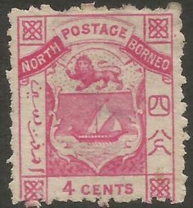 Colnect-6171-981-Coat-of-Arms-inscribed--POSTAGE-NORTH-BORNEO-.jpg