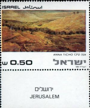 Colnect-2628-958-Jerusalem-landscapes---Anna-Ticho-1894-1980-.jpg