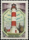 Colnect-5113-711-Stirsudden-Seiv%C3%A4st%C3%B6-Lighthouse-1954.jpg