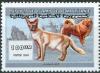 Colnect-5956-266-Balinese-cat-and-Tibetan-dog.jpg