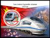 Colnect-5998-946-Chinese-High-Speed-Trains.jpg