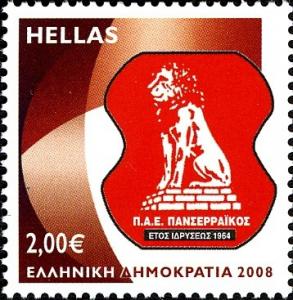 Colnect-419-072-Panserraikos-FC-1964.jpg