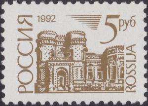 Colnect-1820-596-House-of-Europa-Moscow.jpg