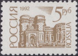 Colnect-1820-597-House-of-Europa-Moscow.jpg