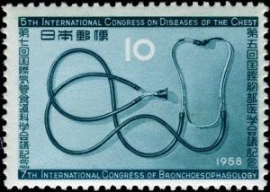 Colnect-3927-265-Congresses-on-Chest-Diseases-and-Bronchoesophagology---Tokyo.jpg