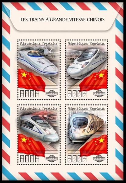 Colnect-6160-728-Chinese-High-Speed-Trains.jpg