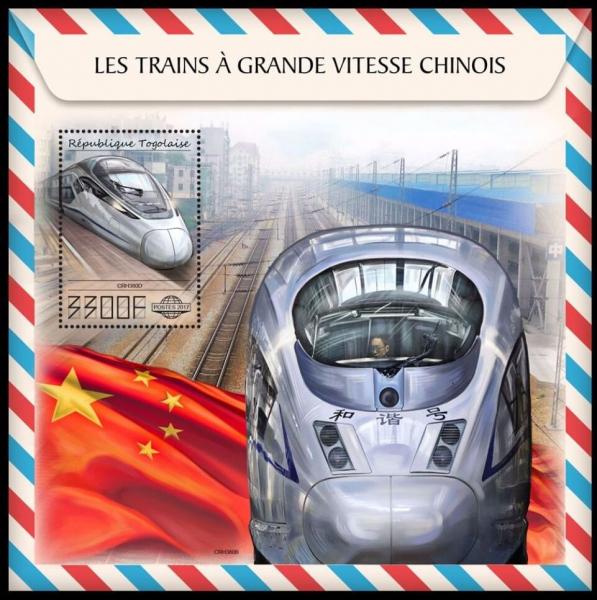 Colnect-6160-729-Chinese-High-Speed-Trains.jpg