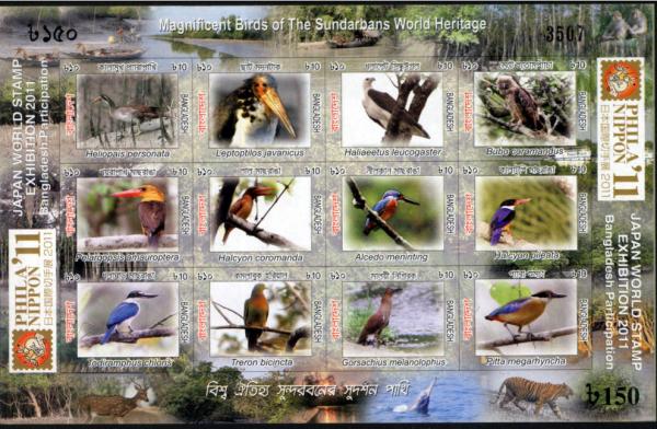 Colnect-1762-895-Mini-sheet-of-12-with-serial-number-Birds-of-the-Sundarbans.jpg