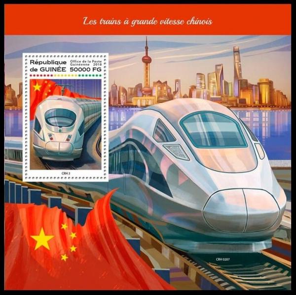 Colnect-5906-614-Chinese-High-Speed-Trains.jpg