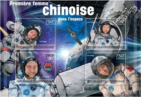 Colnect-6124-428-First-Chinese-Woman-in-Space-Liu-Yang.jpg