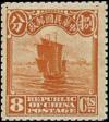 Colnect-1810-500-Junk-Ship-2nd-Peking-Print.jpg