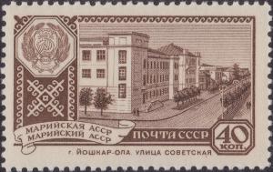 Colnect-1867-966-Mari-ASSR-Yoshkar-Ola-Sovetskaya-street.jpg