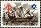 Colnect-4169-887-Sailing-Ship-Menorah-David-Stern.jpg